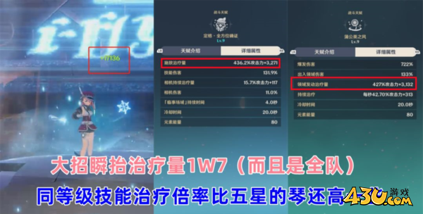 原神图片3