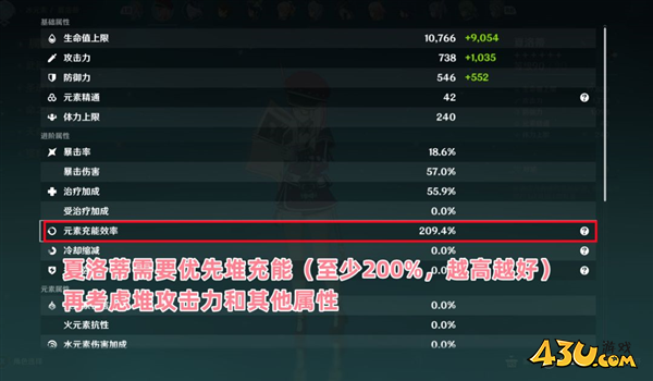 原神图片5