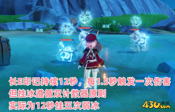 原神图片6