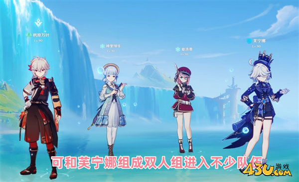 原神图片7