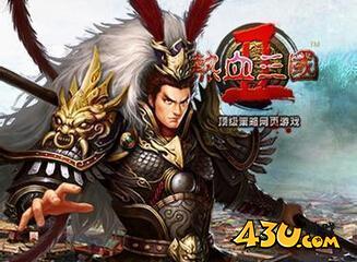 43u游戏攻略