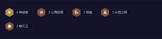 云顶之弈S11神谕山海阵容玩法攻略
