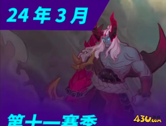 云顶之弈s11等级上限改动介绍