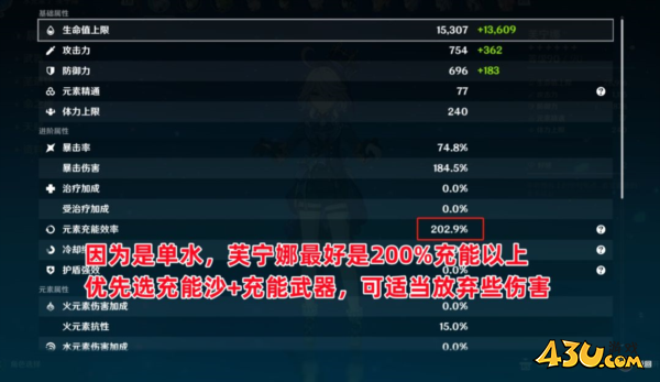 崩坏星穹铁道图片2