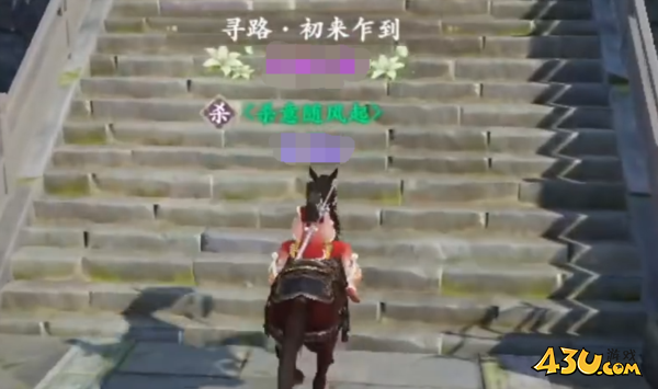新天龙八部手游防御装备介绍2
