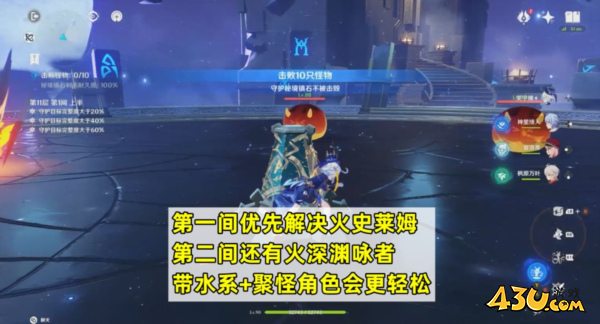 原神图片2