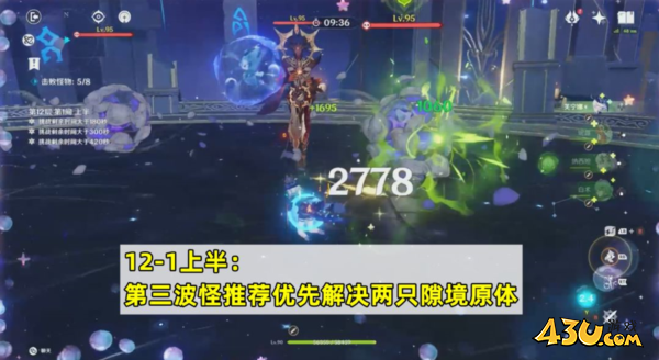原神图片5