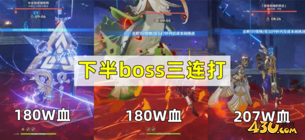 原神图片4