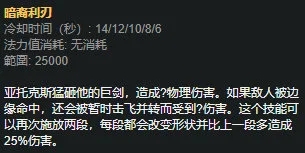 LOL11.8版本中单剑魔加点出装推荐 中单剑魔怎么出装
