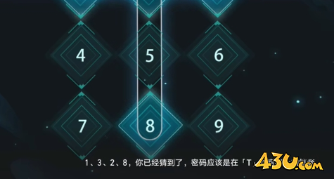 崩坏星穹铁道凶宅保险箱密码是什么2