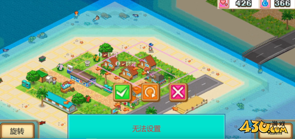 南国度假岛物语2
