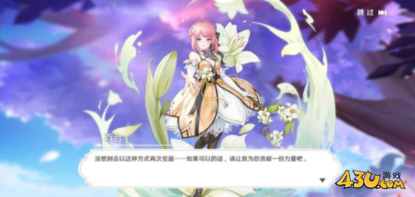 圣境之塔日常活动有哪些3