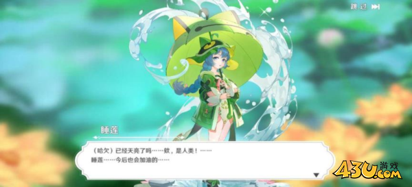 圣境之塔日常活动有哪些4