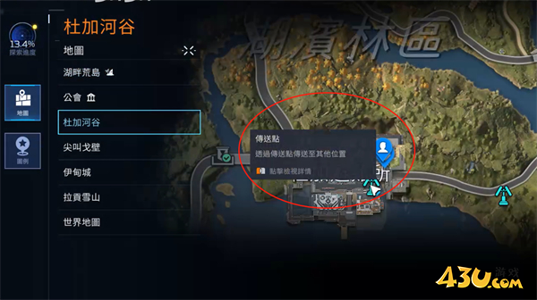 星球重启2