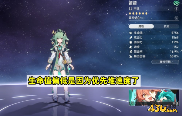 崩坏星穹铁道图片1