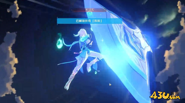 崩坏星穹铁道图片6