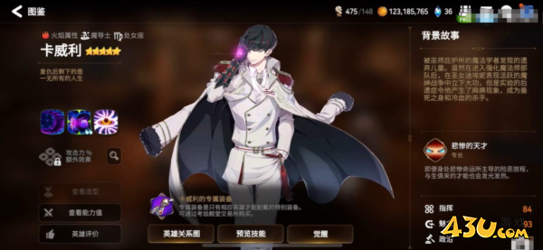 第七史诗夹攻队怎么玩1