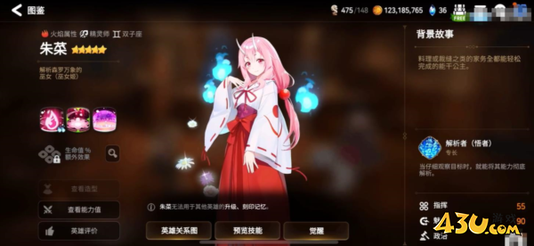 第七史诗夹攻队怎么玩3