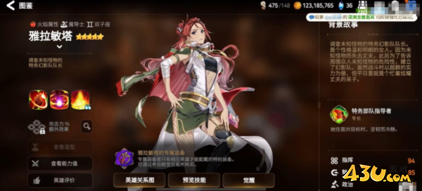 第七史诗夹攻队怎么玩4
