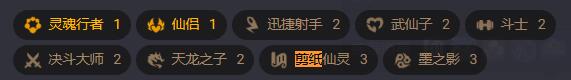 云顶之弈S11剪纸仙灵卡莎阵容玩法
