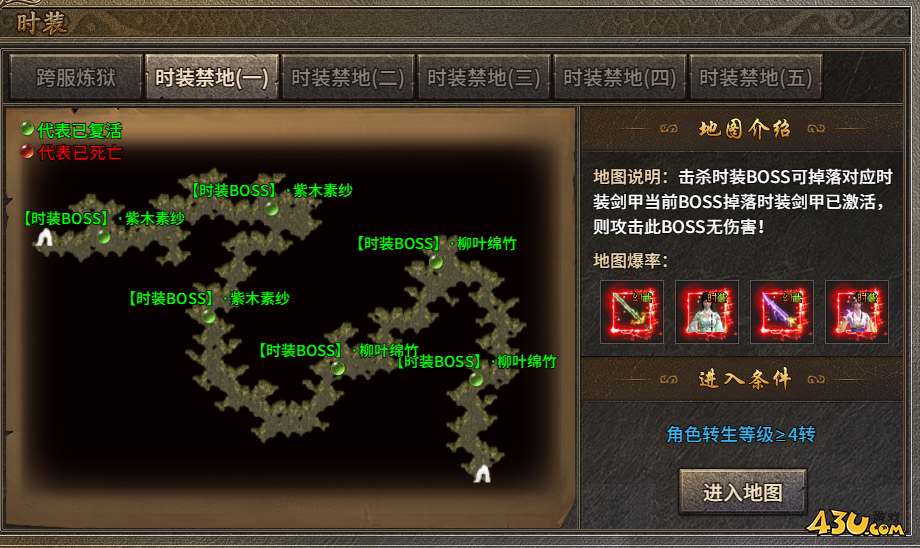 虎符传奇时装禁地怎么玩攻略