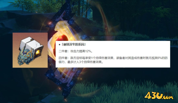 崩坏星穹铁道图片1