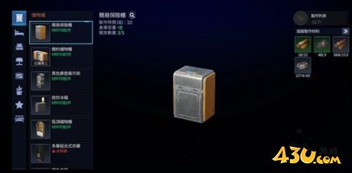 星球重启2