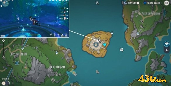 《原神》4.2版本5个地方传奇位置一览