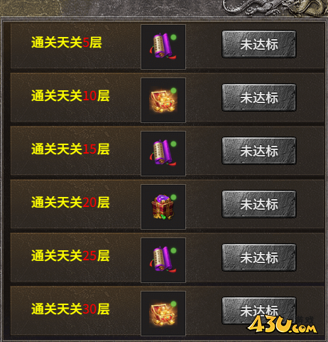 虎符传奇闯天关玩法介绍攻略
