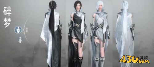 逆水寒手游龙吟校服怎么获得4