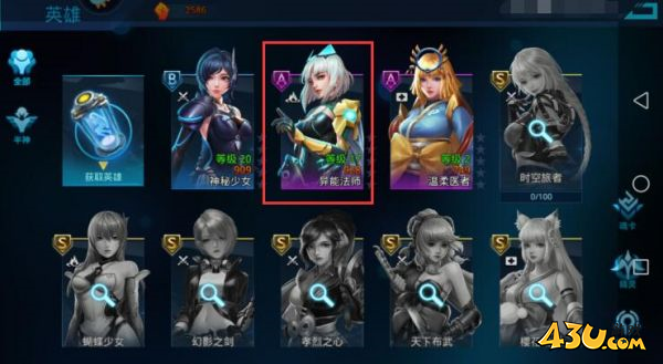 女神星球2