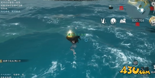 逆水寒手游浮生渡宝箱在哪3