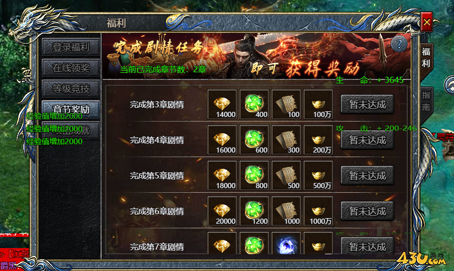 《刺沙》新手打金攻略 新手开局必备指南