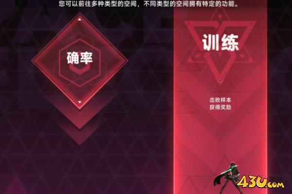 苍翼混沌效应5