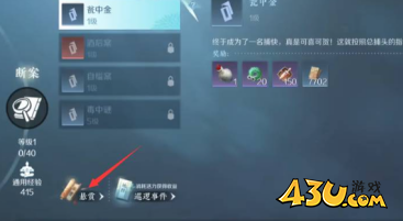 逆水寒手游2