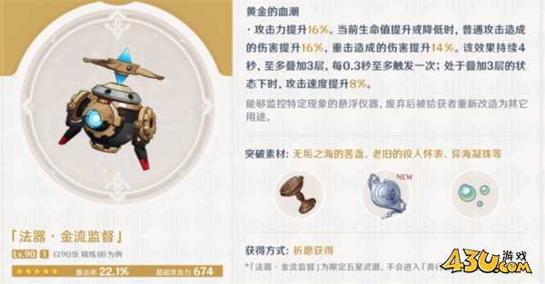 原神图片2