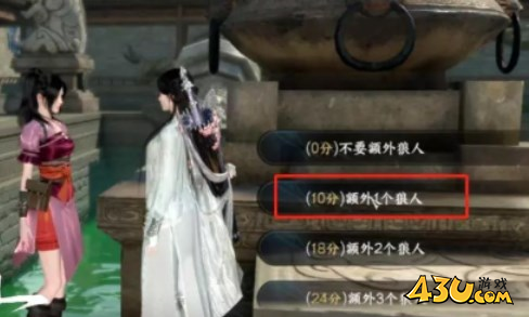 逆水寒手游长夜将至怎么打2