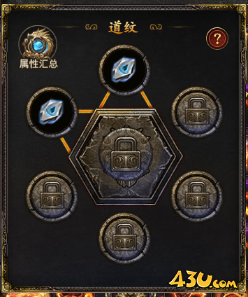 《白蛇传奇》道纹系统什么时候解锁 道纹系统玩法攻略