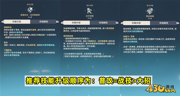 原神图片1
