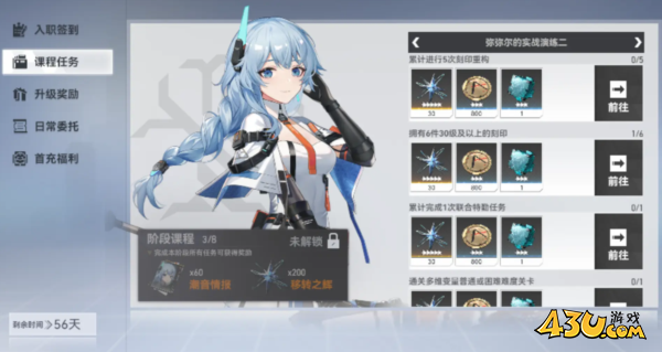 深空之眼怎么玩2