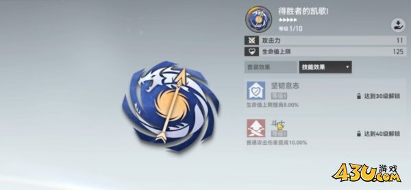 深空之眼怎么玩3