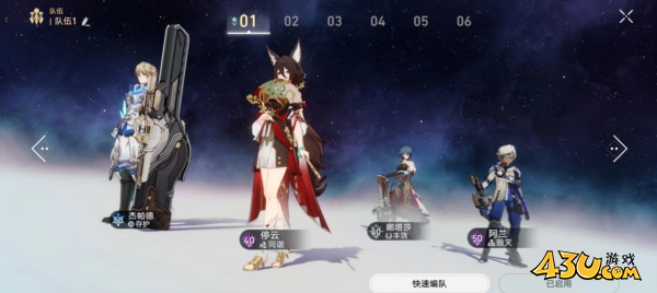 崩坏星穹铁道游戏实机图片4