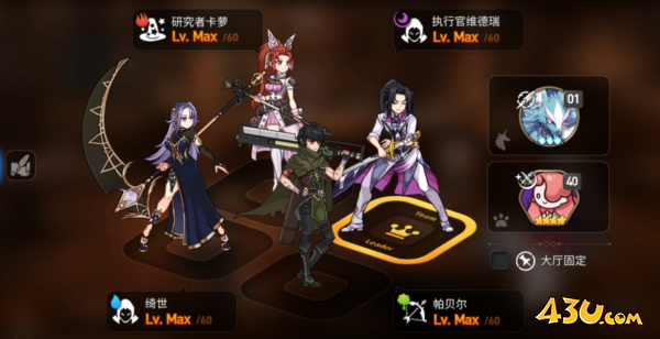 第七史诗暗帝4
