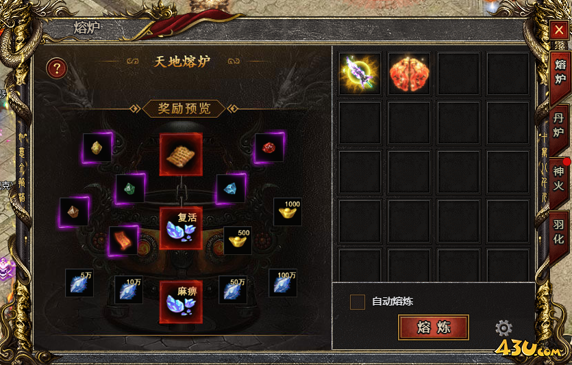 《白蛇传奇》结晶怎么获得 结晶合成技能书攻略