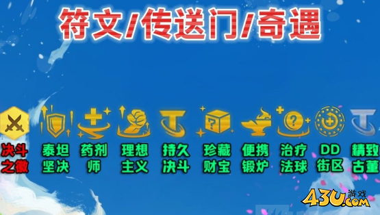 云顶之弈S116决斗李青彗阵容攻略推荐