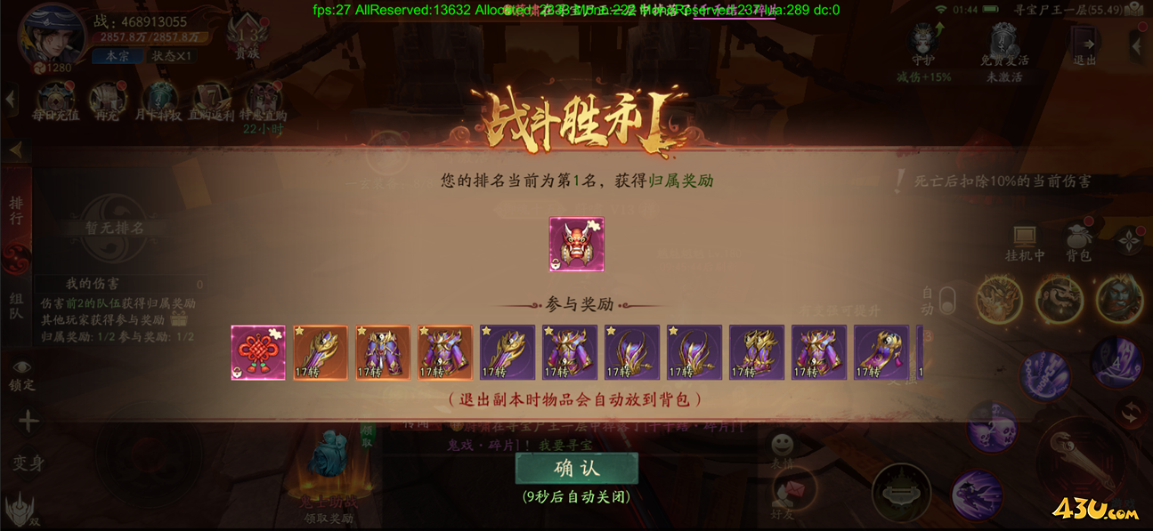 1718439468648477.png