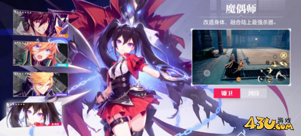 晶核游戏宣传图5