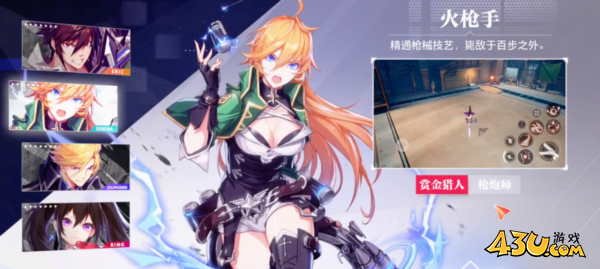 晶核游戏宣传图7