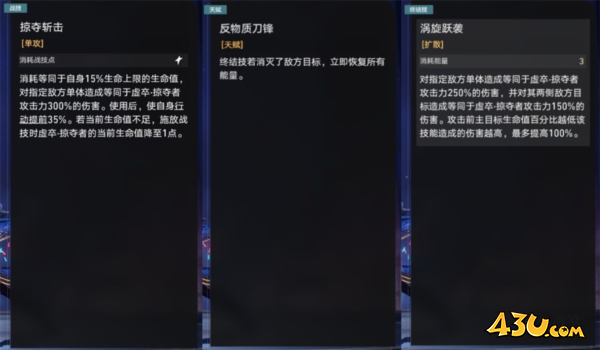 崩坏星穹铁道图片2