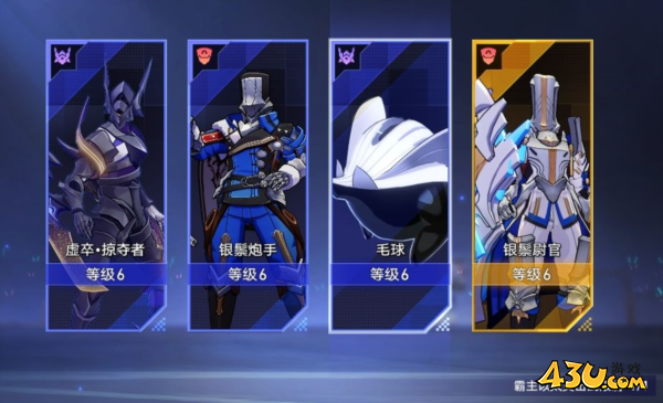 崩坏星穹铁道图片1